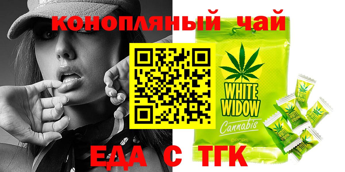 Тында  Canna-Cookies марихуана  Вход с VPN 