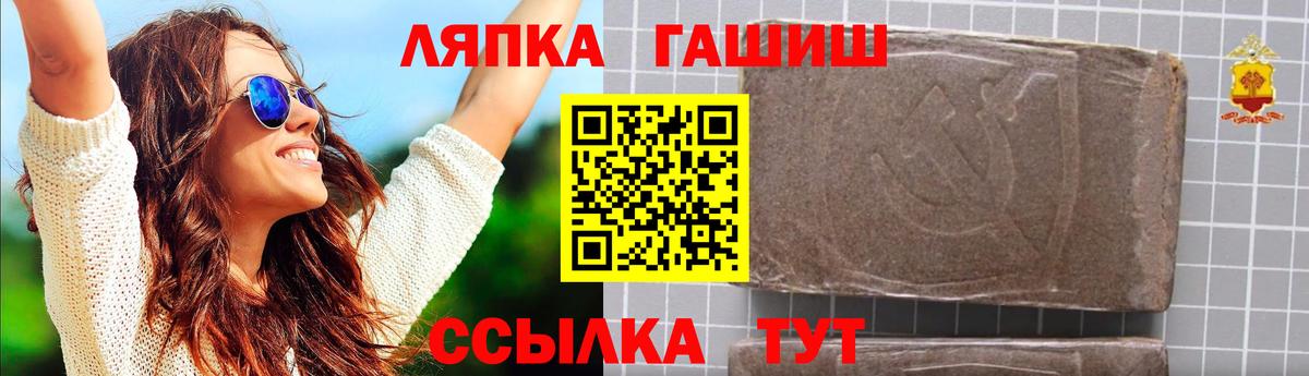 наркотики  Вход с VPN  Тында  ГАШ индика сатива  ГАШ Premium 