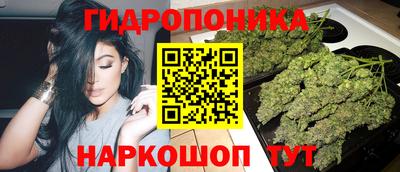 гидра Бугуруслан