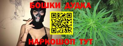 гидра Бугуруслан