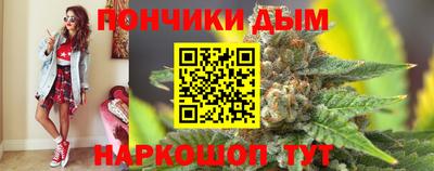 гидра Бугуруслан