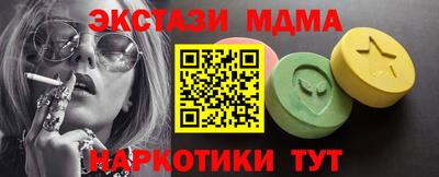 MDMA Будённовск