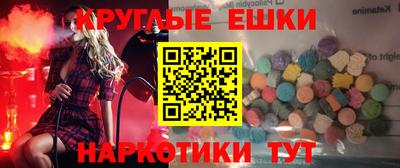 MDMA Будённовск