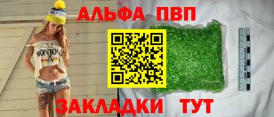 гидра Бугуруслан