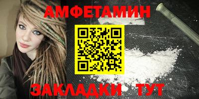 гидра Бугуруслан