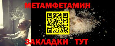 гидра Бугуруслан