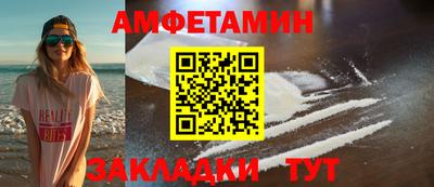 гидра Бугуруслан