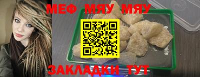 гидра Бугуруслан