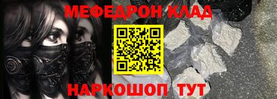 гидра Бугуруслан