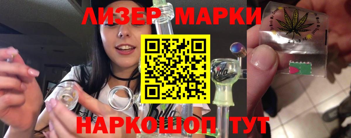 Тында  LSD-25 экстази ecstasy  Вход с VPN  Лсд 25 экстази ecstasy 