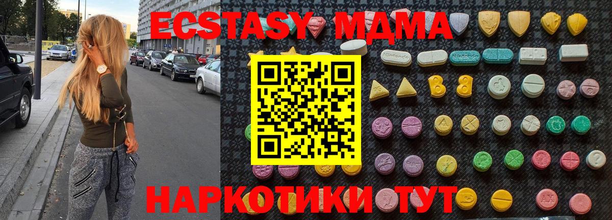 Тында  МДМА VHQ  Вход с VPN 
