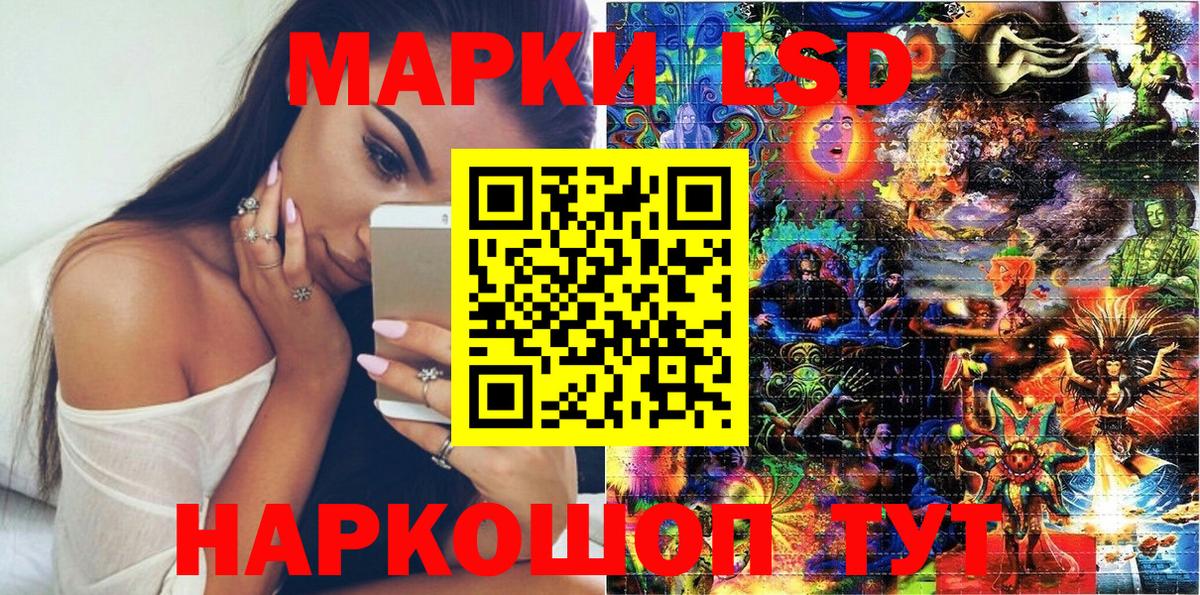 Марки 25I-NBOMe  Вход с VPN  Марки NBOMe 1,8мг  наркота  Марки NBOMe 1,8мг  Тында 