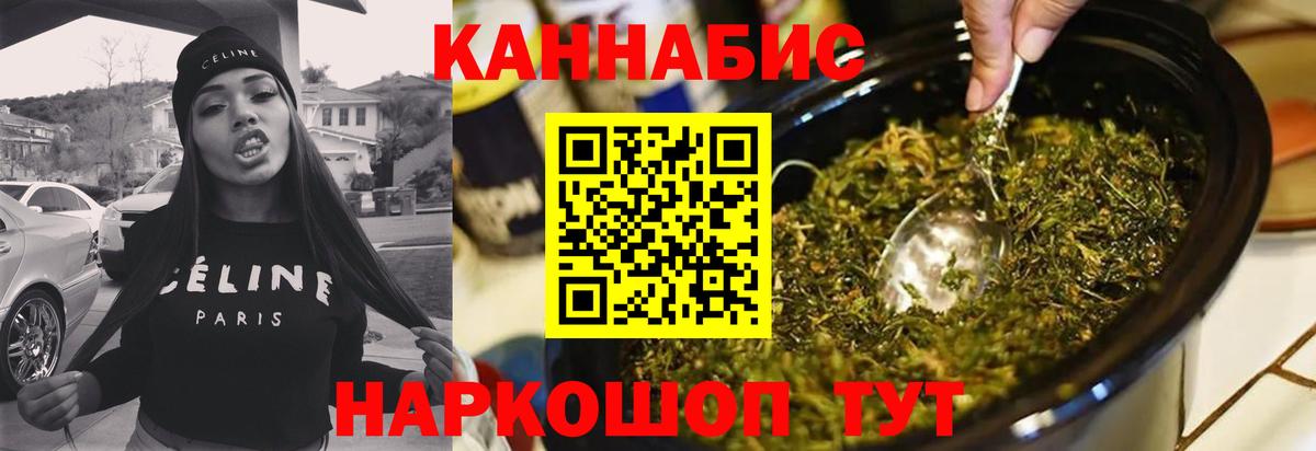 Конопля LSD WEED Тында