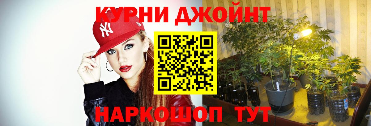 Канабис индика  Шишки марихуана THC 21%  Тында  Марихуана сатива  Вход с VPN 